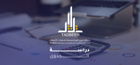 صورة الخدمة