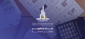 صورة الخدمة