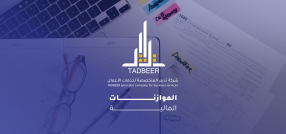 صورة الخدمة