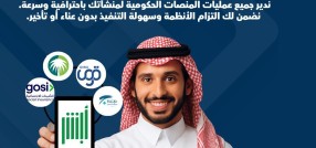 صورة الخدمة