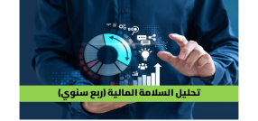 صورة الخدمة